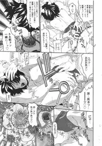 COMIC Megamilk 2010-08 Vol. 02