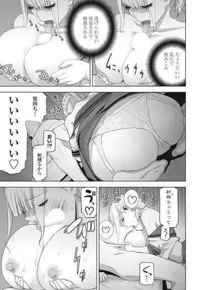 COMIC Penguin Club 2024-09