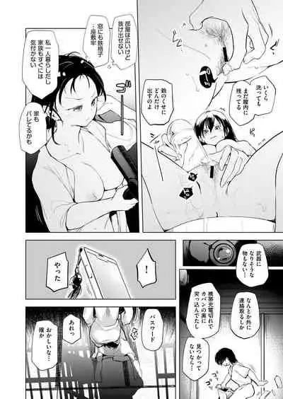 COMIC AUN Kai Vol.18