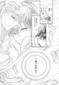 [Matsumoto Yuuka] Naisho no Cute Boy