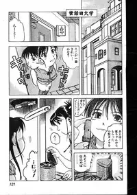 Men's Dolphin 1999-11-01 Vol.03