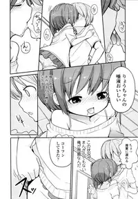 COMIC Tenma 2011-03