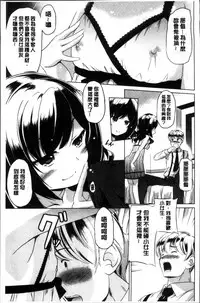 [Taishinkokuoh Anton] Dashite Itte Ii no [Chinese]