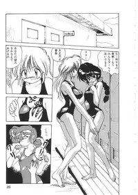 [Anthology]INDEEP 08 School swimsuit collection