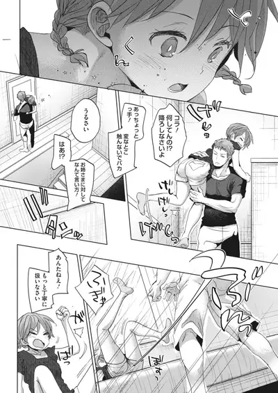 COMIC HOTMILK 2022-06