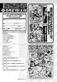 COMIC BAVEL 2016-06 [Digital]