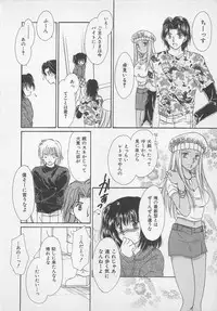 [Saeki Yukako] Love Affair