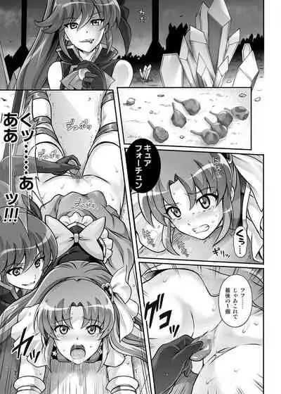 Cyclone no Doujinshi Matome 2012-2019 part 2