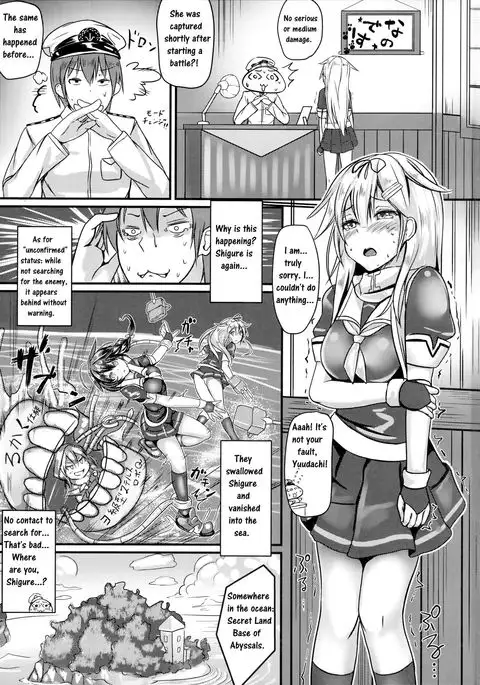 Kuchikukan Shigure Kyousei Zecchou Souchi