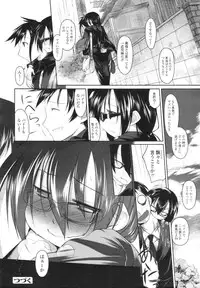 COMIC Tenma 2009-12 Vol. 139