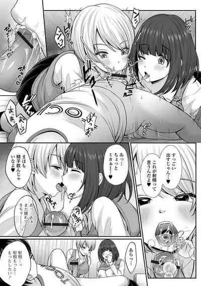 COMIC Shigekiteki SQUIRT!! Vol. 30 [Digital]