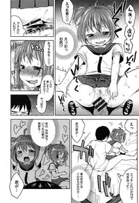 [Kanyapyi] Onapeko Akuma