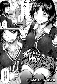 COMIC Kairakuten BEAST 2015-01