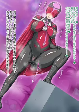 Kyonyuu Sentai Sangalkan Green Hentai Mask Jikken Hen Yontarou