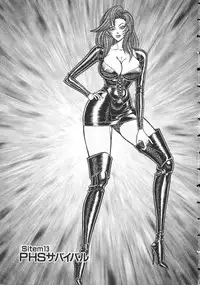 [Inui Haruka] Uruonna 2