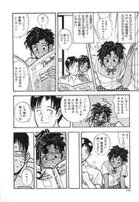 [Yamamoto Johanne] Kuro no Fukuinsho ~The Gospels of Black~