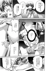 [Fujisaka Lyric] TRICK & TREAT!?