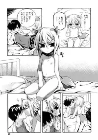 [Moroha] Kitsune no Mayoiga