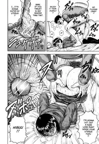 [Jamming] Mesunie Zuma Sacrifice [English] [Brolen]