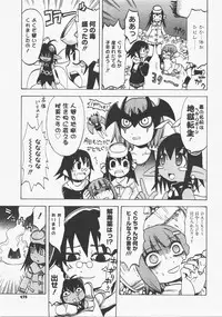 COMIC Megastore H 2007-12