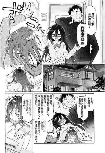 Girls on the Blue Film