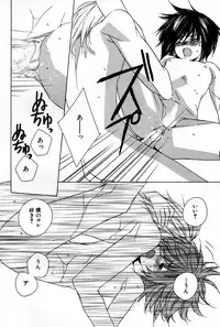 [Sakura Ashika] Kusuriyubi ni Himitsu no Koi