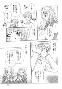 [Nagashiro Mayu] Tokunou!! Mama MILK