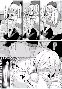 COMIC Kaupania Vol.36 [Digital]