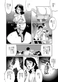 Canopri Comic 2012-12 Vol.26 [Digital]