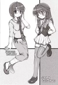 [Jigen Bakudan (Kanibasami)] Yumemiru PLANET (Yumeria)