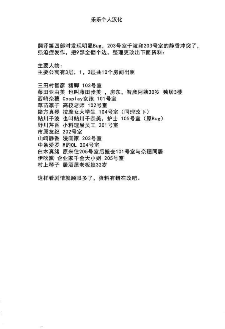 Gokuraku Ladies Koukotsu Hen - Paradise Ladies