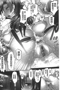 [RAYMON] Anal Choukyou Appli | 小菊花調教APP [Chinese]