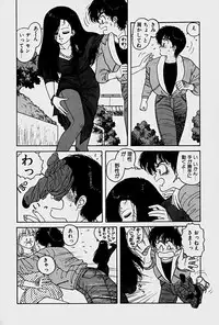 [Yui Toshiki] ReYui Vol.1