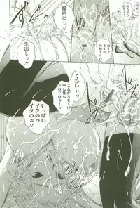 [Maami] HHHH - Four H