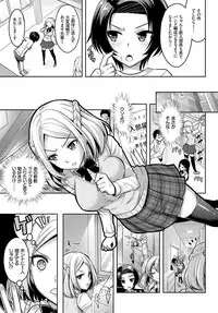 COMIC BAVEL 2018-04 [Digital]