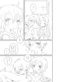 [we53] Atsukute Okashiku Naru (Vocaloid)