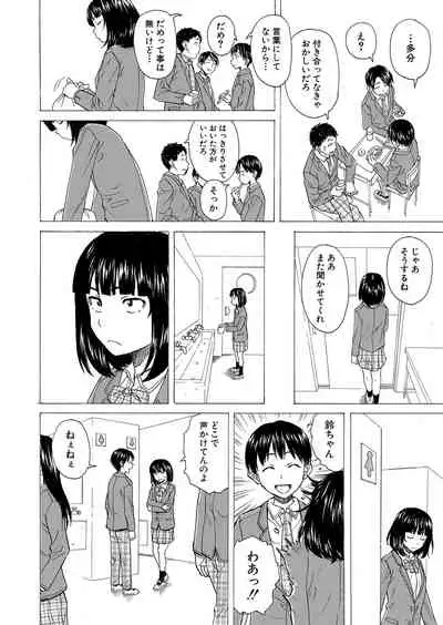 COMIC Mugen Tensei 2022-04 [Digital]