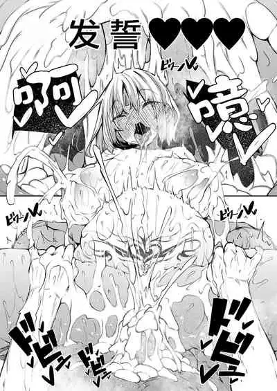 Ore Isekai de Mahoutsukai ni Naru 4