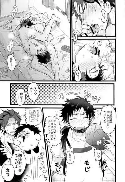 (C96) [Wild Chicken (Eichi)] Taikutsu na, Hitonatsu no Yasumi. (Ensemble Stars!)