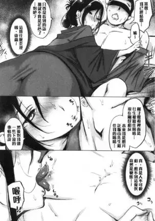 Kuchidoke Peace! - Melt in the mouth bliss