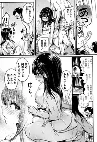 Koi Yagate Midara - Nasty after Love.