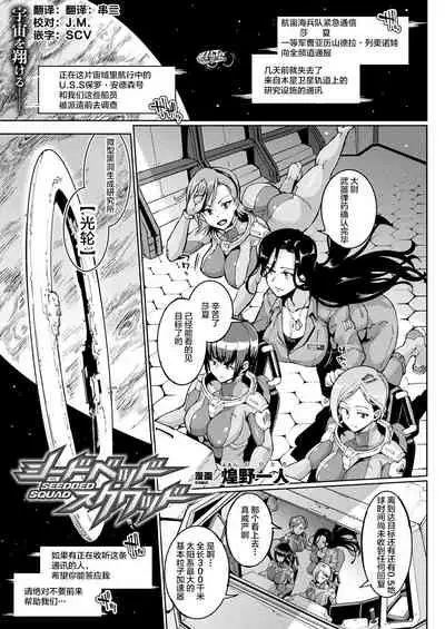 千年隷嬢~マイレディ、 マイマスター~