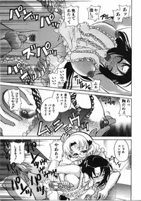 COMIC AUN 2008-04 Vol. 143