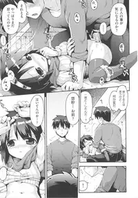 [Anthology] COMIC Shoujo Shiki Haru 2013