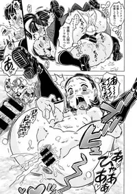 COMIC X-EROS #51 [Digital]