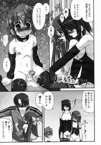 COMIC Megastore 2005-06