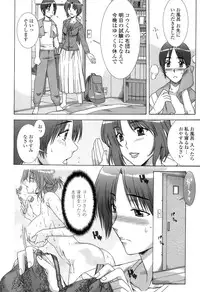 [Hanzaki Jirou] Soujyuku Kaniku Juicy