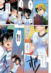 [Mizukami Ranmaru] Deatte 5-byou De Sounyuu [Digital]