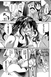 COMIC Kairakuten BEAST 2015-09