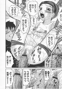 COMIC Megastore H 2007-12